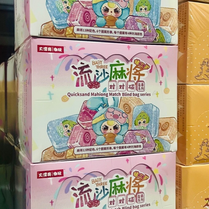 Baby Food Kit - Authentique bébé trois Quicksand Mahiong Natch