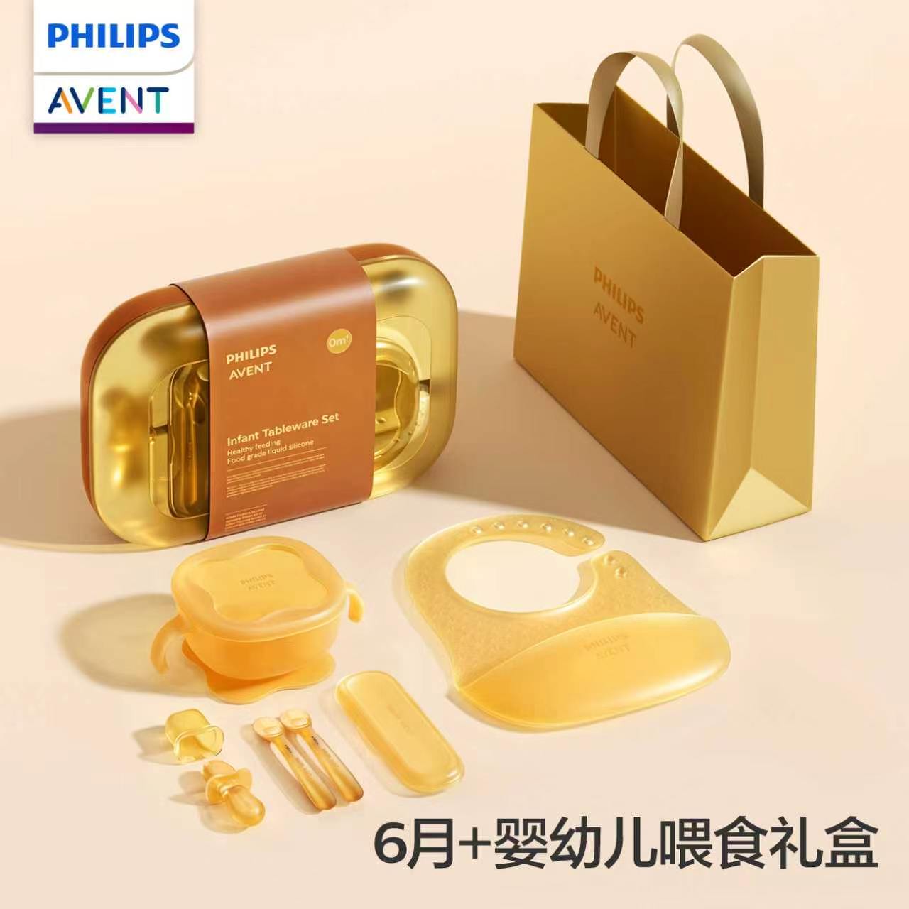 PHILIPS AVENT Coffret cadeau d - Baby Food Guide avis et prix